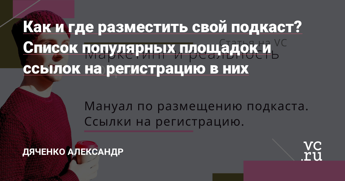 Сайты даркнета