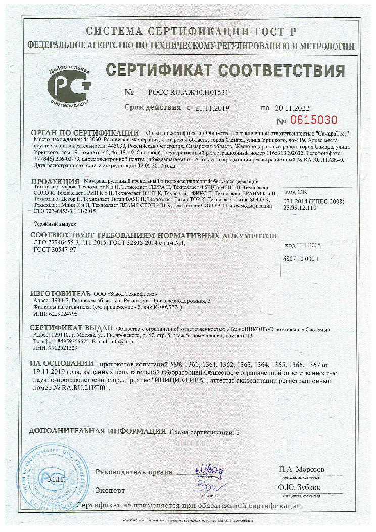 Ссылка на кракен через тор
