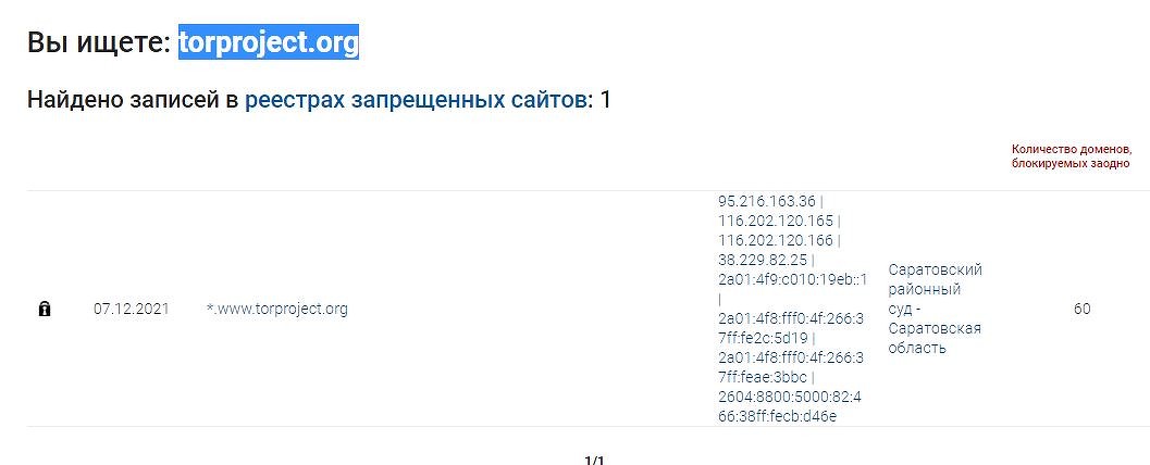 Зайти в кракен